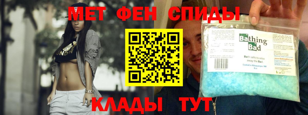 Амфетамин VHQ  Вход с VPN  Амфетамин  Белорецк 