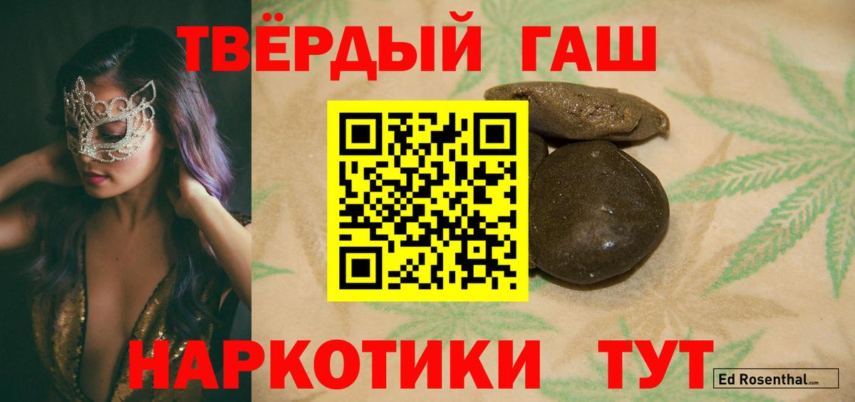 ГАШ убойный Белорецк