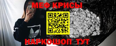 круглые Шебекино