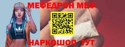 круглые Шебекино