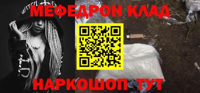 прущая мука Шелехов