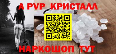 круглые Шебекино