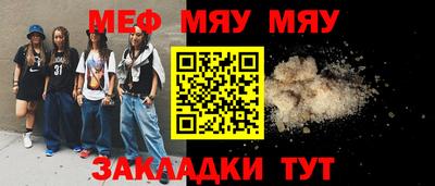 круглые Шебекино