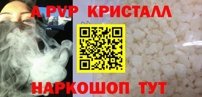 круглые Шебекино