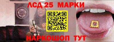 круглые Шебекино