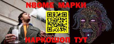 круглые Шебекино