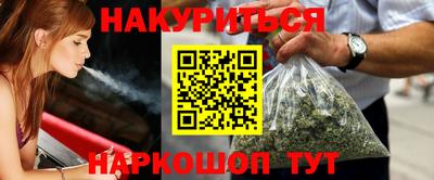 круглые Шебекино
