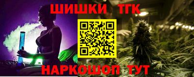 прущая мука Шелехов