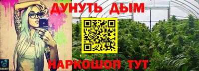 прущая мука Шелехов