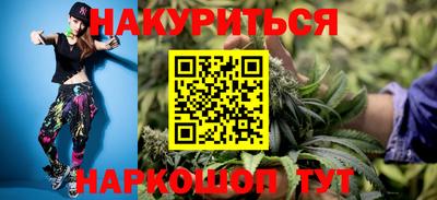 прущая мука Шелехов