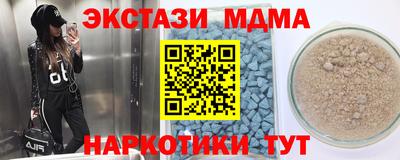 не бодяженный Шахты