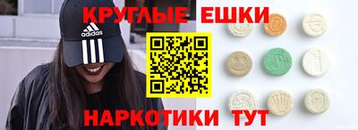 прущая мука Шелехов