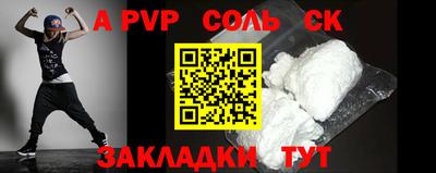 прущая мука Шелехов