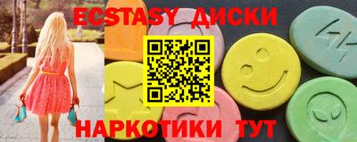 круглые Шебекино