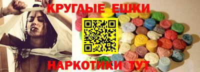прущая мука Шелехов