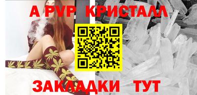 круглые Шебекино