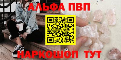 прущая мука Шелехов