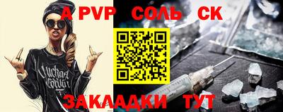не бодяженный Шахты