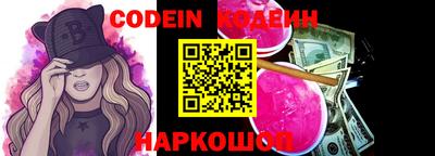 круглые Шебекино