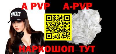 круглые Шебекино