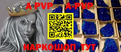 круглые Шебекино