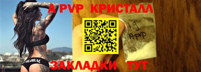 прущая мука Шелехов