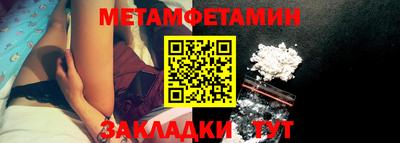 круглые Шебекино