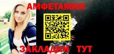 прущая мука Шелехов