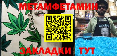 прущая мука Шелехов