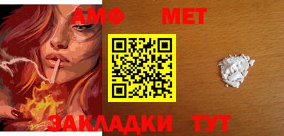 прущая мука Шелехов