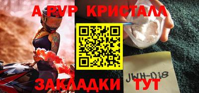 прущая мука Шелехов