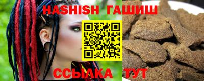 круглые Шебекино