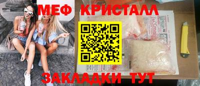 прущая мука Шелехов