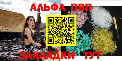 круглые Шебекино