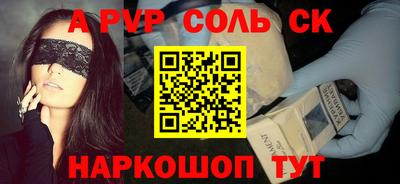 не бодяженный Шахты