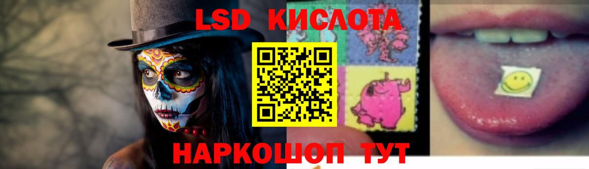 Белорецк  Лсд 25 экстази ecstasy  Вход с VPN  ОМГ ОМГ как войти  Лсд 25 экстази ecstasy 