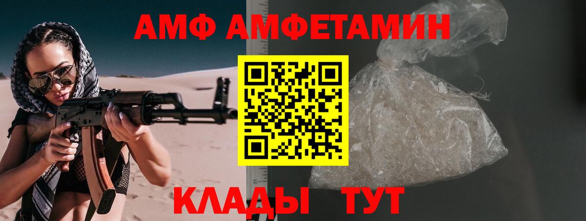 Метамфетамин Methamphetamine Белорецк