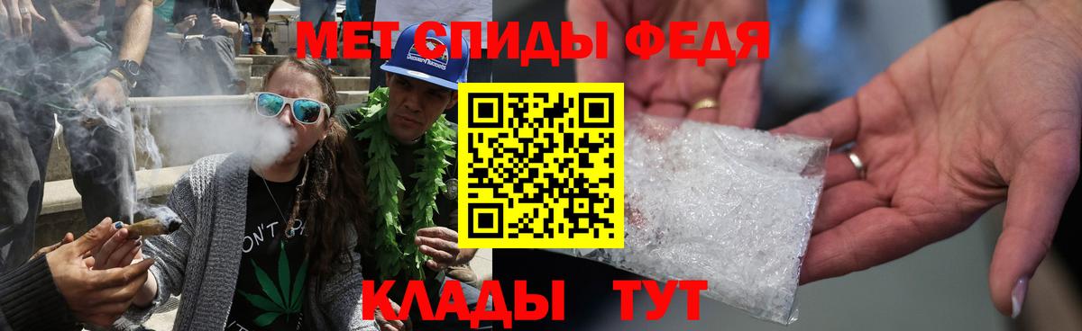 Белорецк  Первитин Methamphetamine  Вход с VPN 