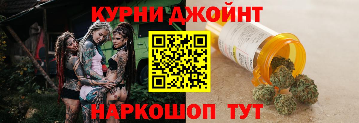 МАРИХУАНА Amnesia  Марихуана MAZAR  Белорецк  Вход с VPN  Канабис LSD WEED  Шишки марихуана семена 